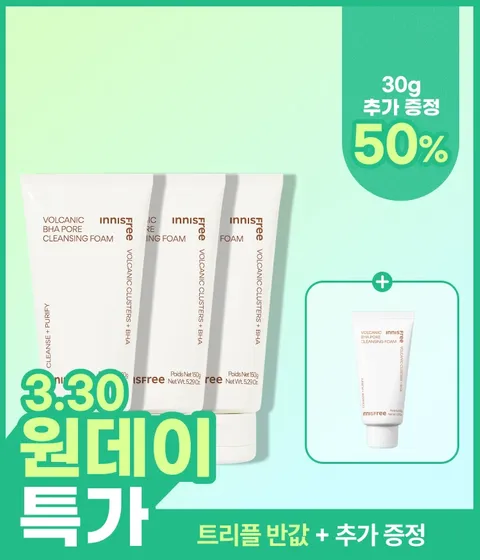 화산송이 모공 폼 클렌징 150g X 3개 [트리플기획]