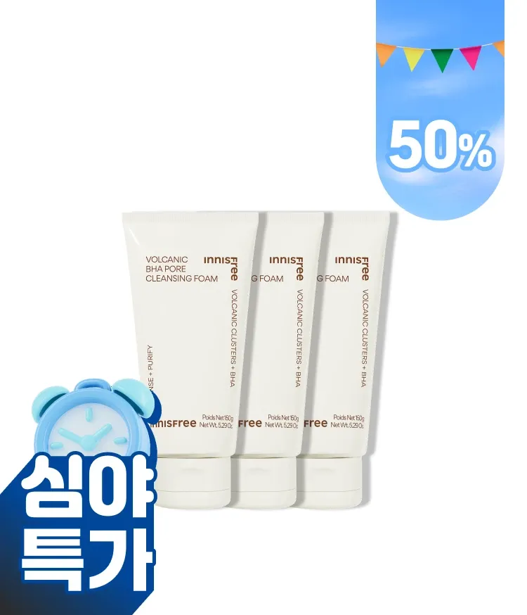 제주 화산송이와 BHA가 함유된 포뮬러가 과다 피지를 흡착하고, 모공을 깨끗하게 케어해 주는 모공 딥 클렌징 폼