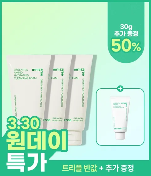 그린티 수분 폼 클렌징 150g X 3개 [트리플기획]