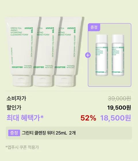 그린티 수분 폼 클렌징 150g X 3개 [트리플기획]