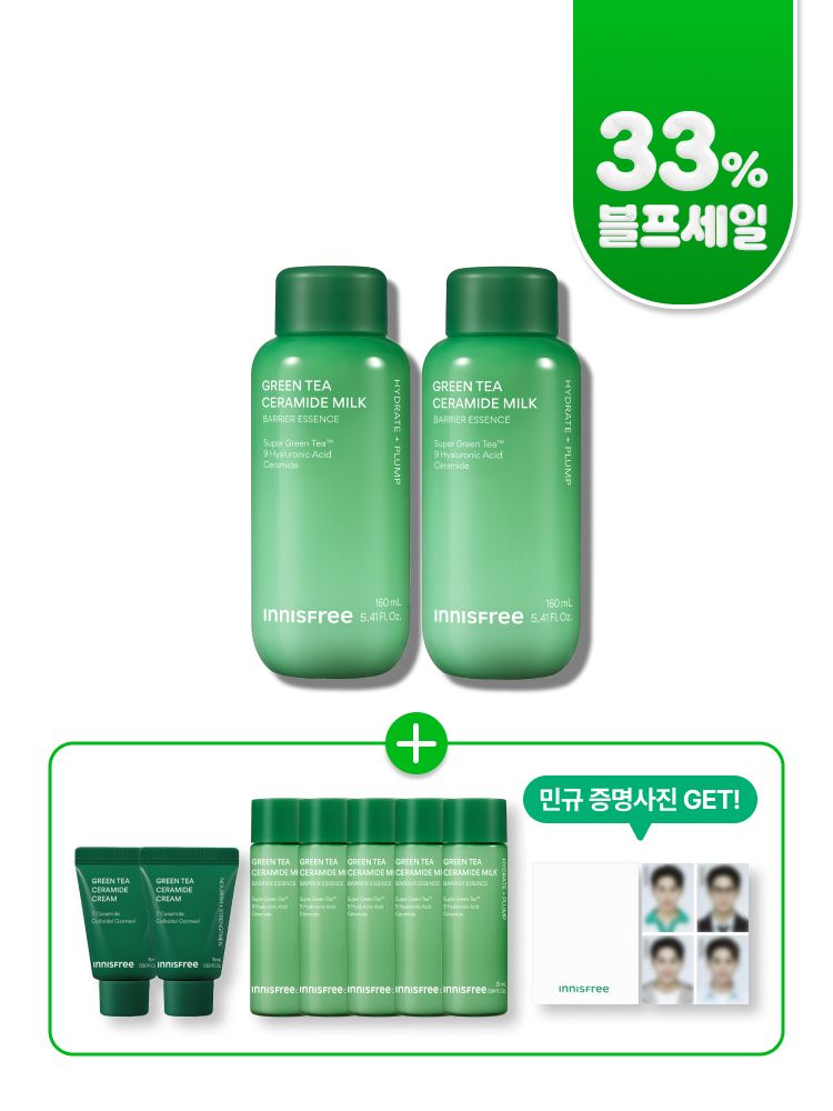 슈퍼 그린티™와 그린티 세라마이드가 함유된 포뮬러로 3초면 강력 속보습 완성. 피부 장벽 개선은 물론 메이크업 밀착력도 UP 시켜주는 신개념 밀크 텍스쳐, 토너팩으로도 추천! 민감성 피부도 사용 가능한 저자극 에센스, 이니스프리 신제품 그린티 밀크 보습 에센스