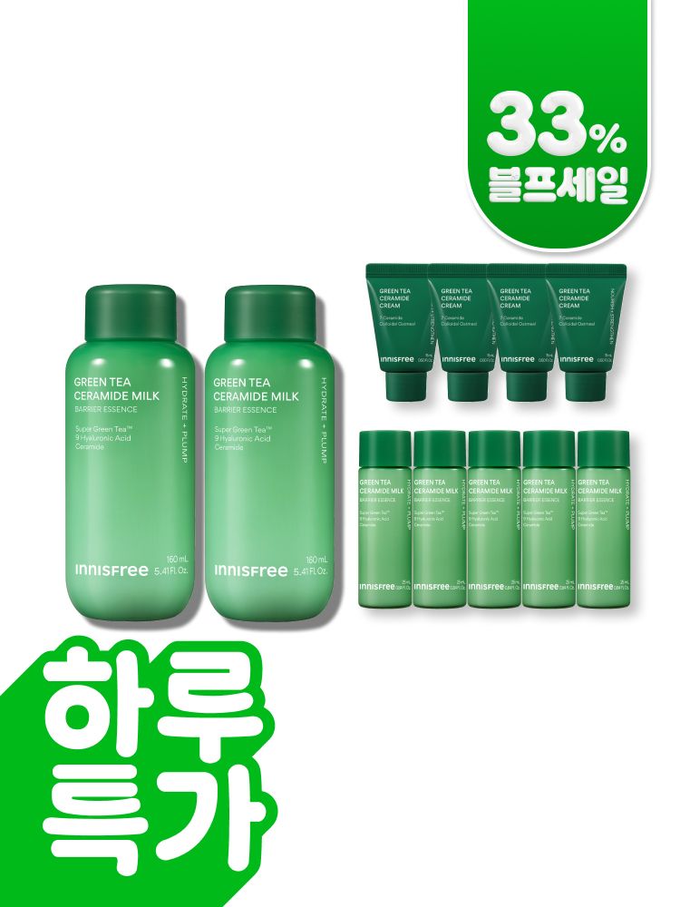 슈퍼 그린티™와 그린티 세라마이드가 함유된 포뮬러로 3초면 강력 속보습 완성. 피부 장벽 개선은 물론 메이크업 밀착력도 UP 시켜주는 신개념 밀크 텍스쳐, 토너팩으로도 추천! 민감성 피부도 사용 가능한 저자극 에센스, 이니스프리 신제품 그린티 밀크 보습 에센스