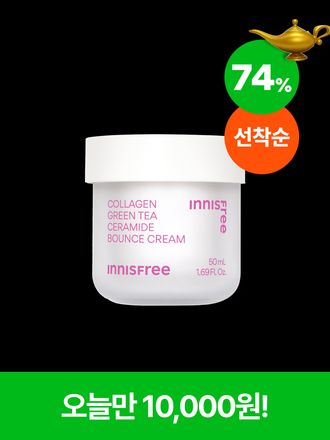 콜라겐 그린티 세라마이드 탄력장벽 크림