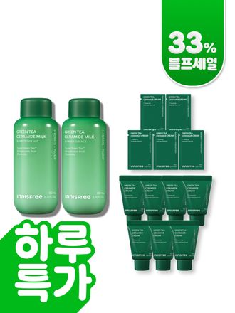 슈퍼 그린티™와 그린티 세라마이드가 함유된 포뮬러로 3초면 강력 속보습 완성. 피부 장벽 개선은 물론 메이크업 밀착력도 UP 시켜주는 신개념 밀크 텍스쳐, 토너팩으로도 추천! 민감성 피부도 사용 가능한 저자극 에센스, 이니스프리 신제품 그린티 밀크 보습 에센스