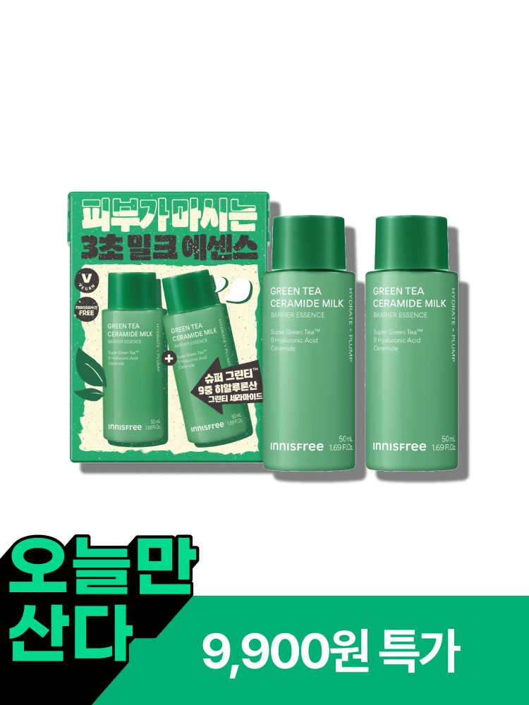 그린티 밀크 에센스 소용량 1+1 기획세트