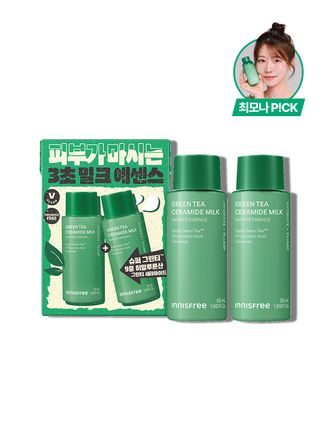그린티 밀크 에센스 소용량 1+1 기획세트