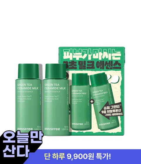 그린티 밀크 에센스 소용량 1+1 기획세트 / 여행용 / 미니사이즈