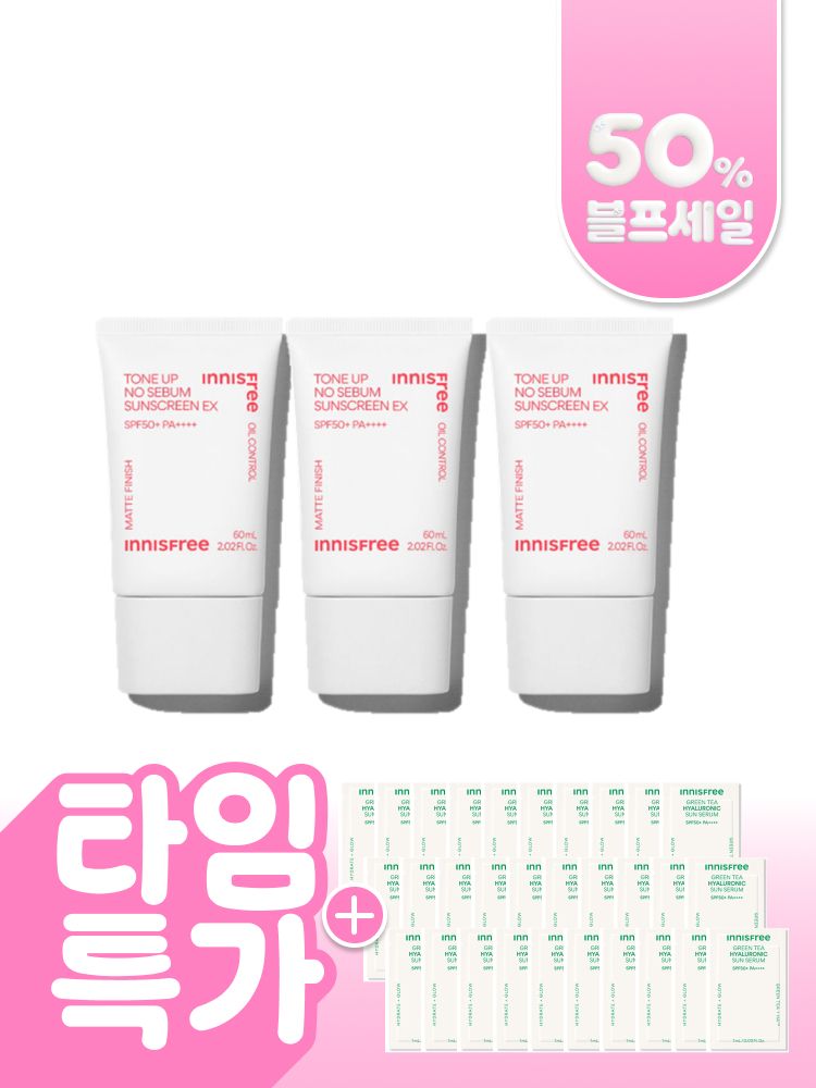 메이크업 베이스 겸용 24시간 보송하게 마무리되는 피지 컨트롤 포뮬러. 민감한 피부도 OK! 무기자차 베이스로 자극 없이 산뜻한 외출 전 필수 이니스프리 톤업 선크림