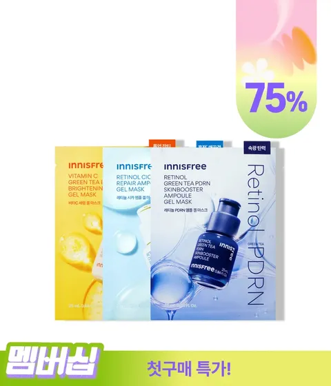 [첫구매] 겔 마스크 (비타민C/레티놀/PDRN)