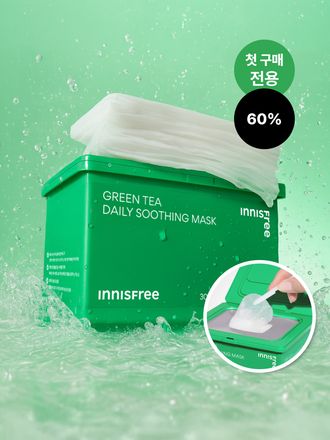 [첫구매] 그린티 데일리 수분 진정 마스크