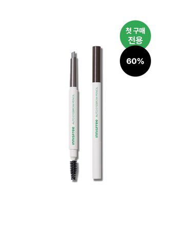 [첫구매] 납작 아이브로우 펜슬