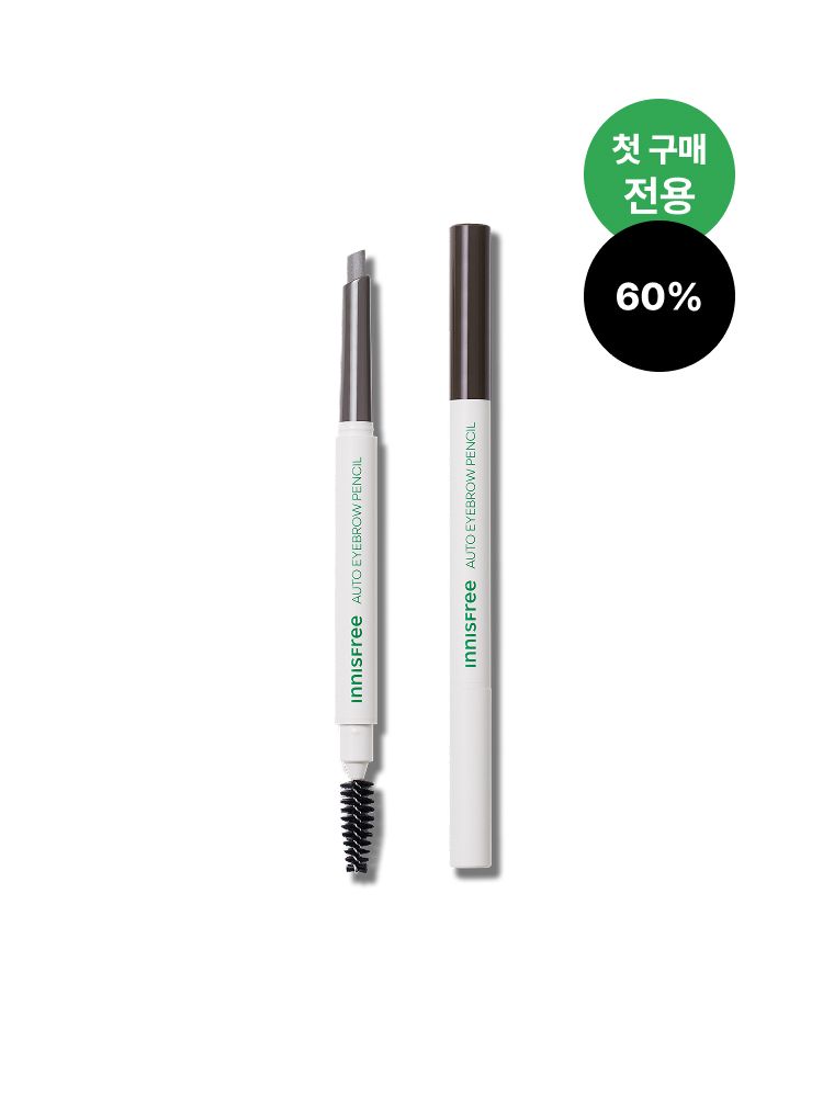 땀과 피지에도 강한 롱래스팅 포뮬러로 하루종일 깔끔하게~한 번의 터치로 또렷한 눈썹 완성! 여러 번 그려도 과하게 진해지지 않아 초보자도 쉽게 그릴 수 있는 이니스프리 납작 아이브로우 펜슬