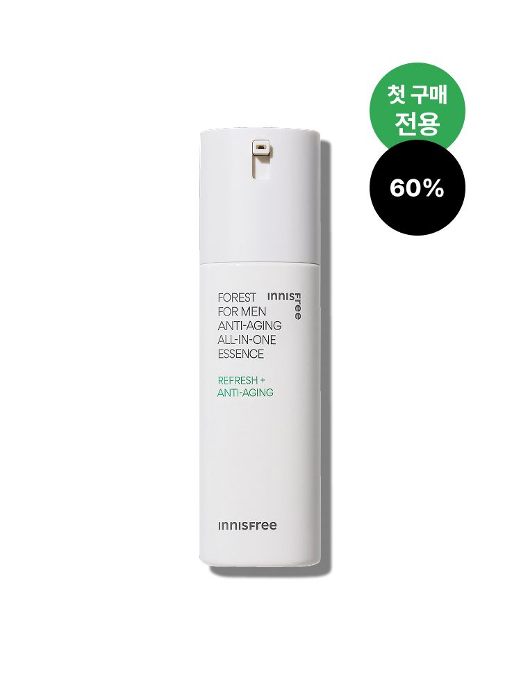 다양한 남성 피부 고민을 위한 올인원 에센스 3종. 피지 과다와 모공 고민에는 포어케어, 예민함과 트러블 진정이 필요하다면 센서티브, 탄력과 활력 충전이 필요하다면 안티에이징으로 피부 고민에 맞게 케어해주는 이니스프리 포레스트 포맨 올인원 에센스