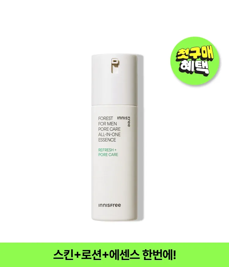 다양한 남성 피부 고민을 위한 올인원 에센스 3종. 피지 과다와 모공 고민에는 포어케어, 예민함과 트러블 진정이 필요하다면 센서티브, 탄력과 활력 충전이 필요하다면 안티에이징으로 피부 고민에 맞게 케어해주는 이니스프리 포레스트 포맨 올인원 에센스