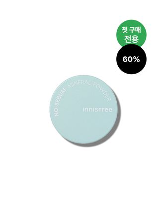 [첫구매] 노세범 미네랄 파우더