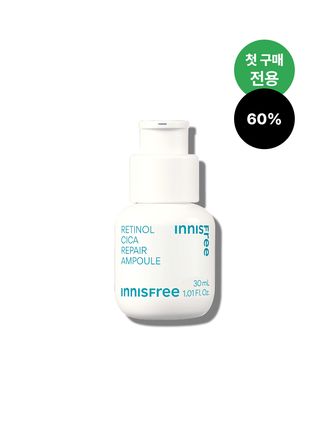 [첫구매] [30mL] 레티놀 시카 흔적 앰플 