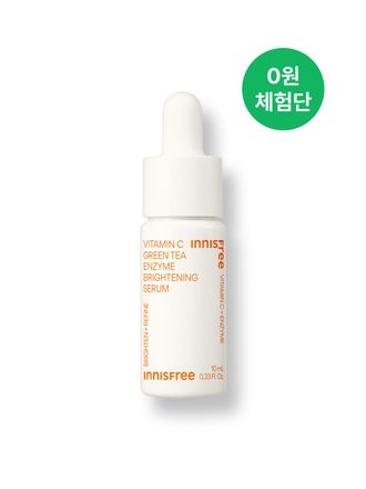 [체험단] 비타민C 7일 톤업 세럼 0원 체험단