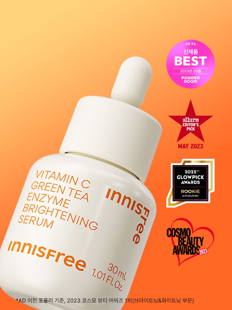 [체험단,천원딜,본품,세트 구매이력 있을시 구매 불가] 비타민C와 제주 녹차 엔자임*을 함유한 세럼이 피부톤과 피부결을 케어해 매끈 투명한 피부로 가꿔주는 잡티 토닝 세럼 *녹차엔자임(프로테아제) : 제주 녹차에서 얻은 미생물에서 유래한 엔자임