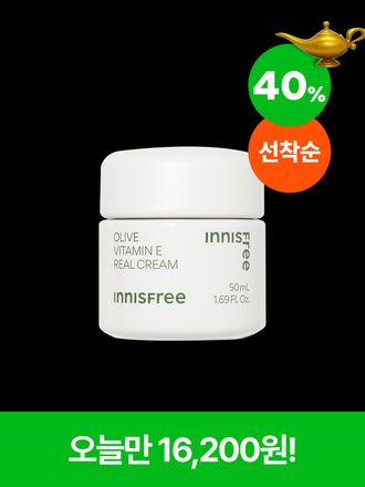 올리브 비타민 E 리얼 크림