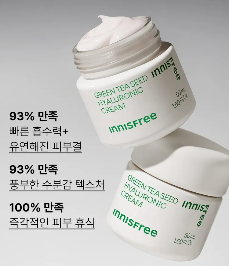 강력한 속보습 에너지 충전! 뭘 해도 건조하다면 바르자마자 부드럽게 스며드는 이니스프리 그린티 버터 보습크림 슈퍼 그린티™가 깊은 보습감을 채워주고, 그린티 세라마이드가 손상된 피부 장벽을 편안하게 감싸주는 이니스프리 대표 저자극 고보습 크림