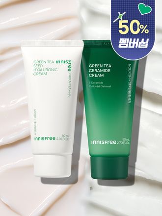 [80mL]그린티 버터 크림 + 그린티 씨드 크림  패키지