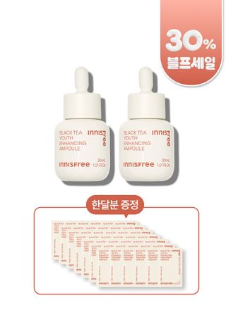 [블랙티 에센스 30일분 증정] 블랙티 유스 인핸싱 앰플 30mL x 2개