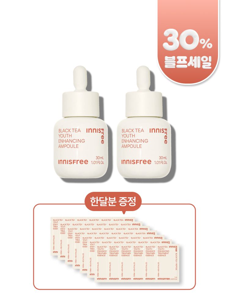 복합적인 피부고민과 지친 피부 컨디션을 빠르게 케어해주는 집중 안티에이징 항산화 앰플. 리셋 컨센트레이트, 히알루론산, 스쿠알란 함유되어 보습과 수분 동시에 충전. 피부톤, 광채, 윤기, 피부결, 탄력 개선되어 쫀쫀한 피부 완성. 피부과 테스트 하이포알러제닉테스트 완료하여 민감성 피부도 사용가능한 이니스프리 블랙티 유스 인핸싱 앰플