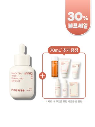 [대용량] 블랙티 앰플 대용량 스페셜 세트