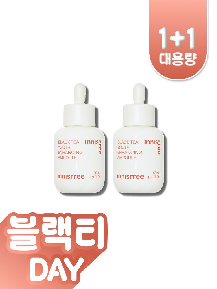  지친 피부의 컨디션을 빠르게 케어해주는 집중 안티에이징 앰플