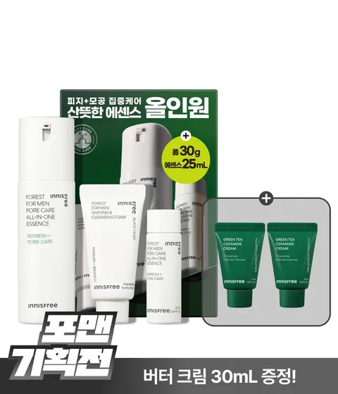 포레스트 올인원 에센스 기획세트 (에센스 100mL+25mL+폼 30g)