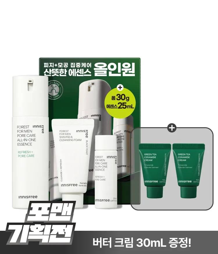 간편함을 선호하는 남성 피부에 최적화된 스킨케어 제품. 피지 케어부터 수분 공급까지 한 번에 해결하는 남성 전용 올인원 세트! 민감성 피부도 안심하고 쓰는 촉촉하고 산뜻한 마무리감이 매력적인 이니스프리 포레스트 포어 올인원 에센스 기획 세트