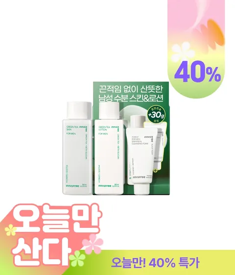 그린티 포맨 스킨케어 2종 세트