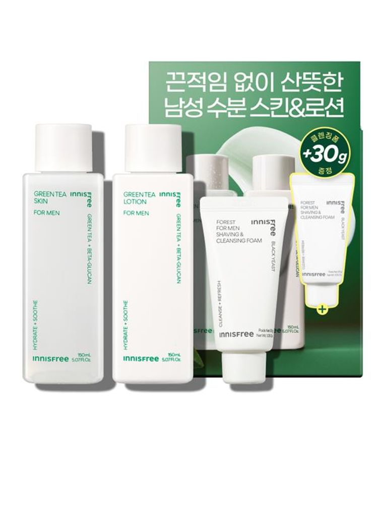 산뜻한 제형으로 남성 피부에 수분막을 형성해 하루 종일 촉촉하고 깔끔한 피부 상태를 유지하는 이니스프리 그린티 스킨 포맨으로 산뜻한 아침 보습완성