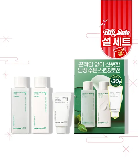 그린티 포맨 스킨케어 2종 세트