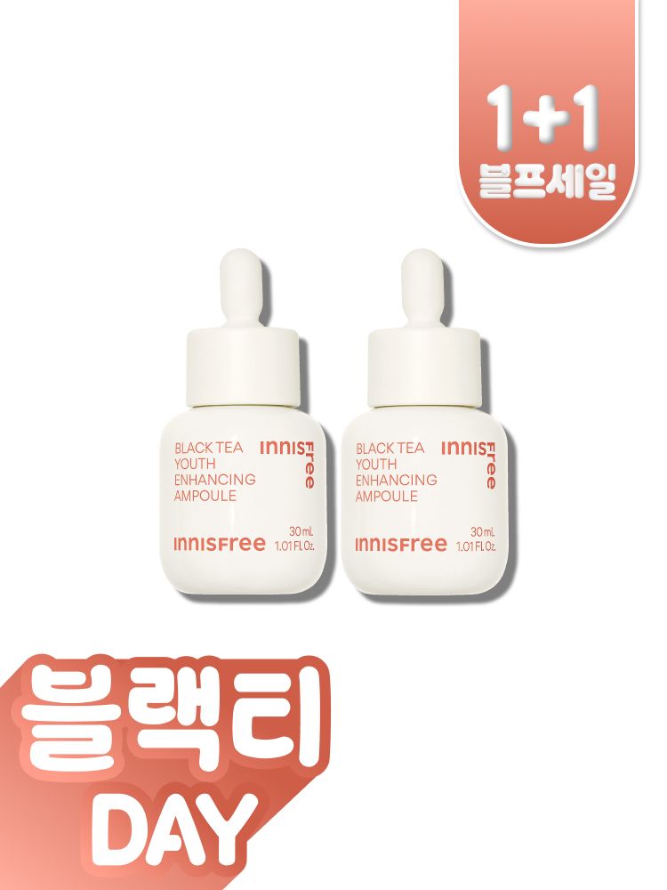 복합적인 피부고민과 지친 피부 컨디션을 빠르게 케어해주는 집중 안티에이징 항산화 앰플. 리셋 컨센트레이트, 히알루론산, 스쿠알란 함유되어 보습과 수분 동시에 충전. 피부톤, 광채, 윤기, 피부결, 탄력 개선되어 쫀쫀한 피부 완성. 피부과 테스트 하이포알러제닉테스트 완료하여 민감성 피부도 사용가능한 이니스프리 블랙티 유스 인핸싱 앰플