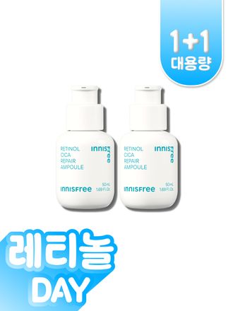 레티놀과 시카 성분을 함유한 앰플이 트러블의 시작부터 각질, 모공, 잡티의 흔적까지 케어하는 저자극 고효능 수분 앰플 2개 패키지