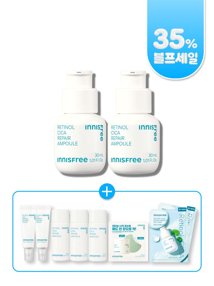 모공 흔적은 깨끗하게, 색소 흔적은 옅어지게! 모공&흔적을 개선하여 깨끗하고 매끄러워진 깐달걀 피부결로 가꿔주는 저자극 이니스프리 레티놀 시카 흔적 앰플