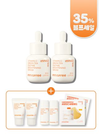 [더블 패키지] 비타민C 7일 톤업 세럼 30mL x 2개