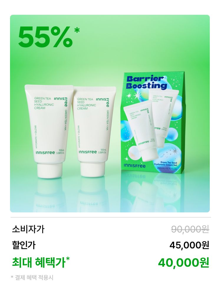 [홀리데이 에디션] 그린티 씨드 히알루론산 크림 100mL 세트