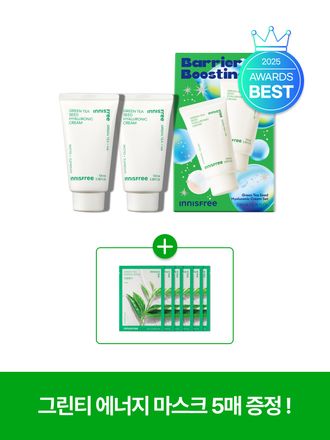 [홀리데이 에디션] 그린티 씨드 히알루론산 크림 100mL세트