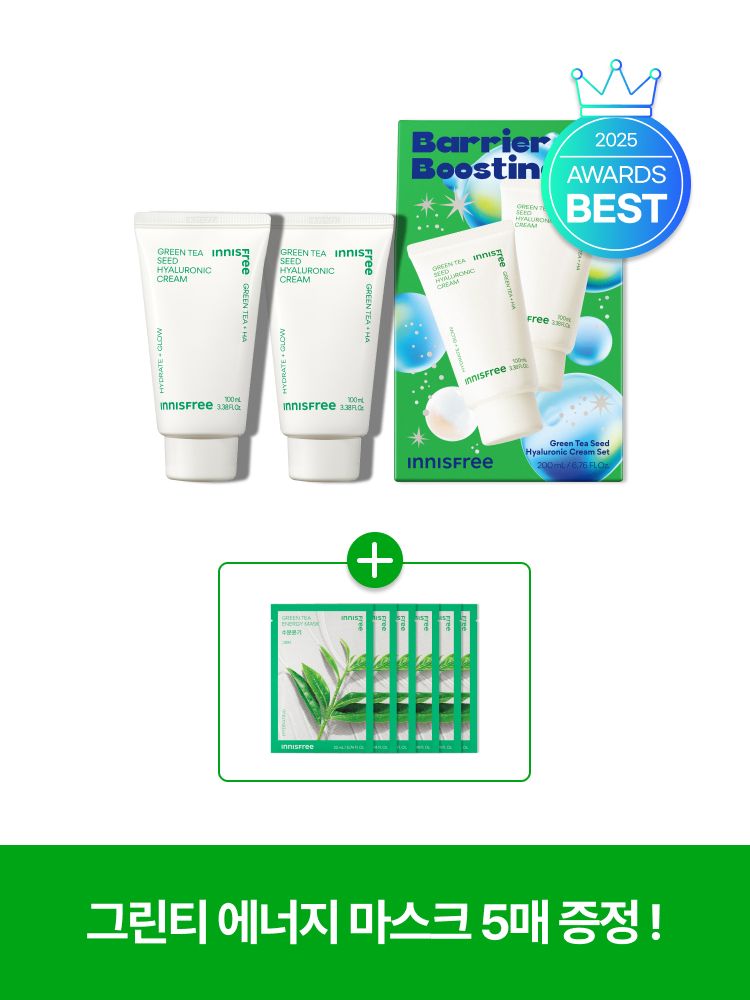 자극 받은 피부를 평온하게 진정, 수분-평정 크림 그린티와 5종 히알루론산의 만남으로 10초만에 흡수, 100시간 지속되는 수분 밸런스, 이니스프리 대표 수분크림 추천! 그린티 히알루론산 수분 크림