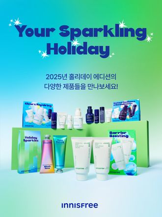 모공 흔적은 깨끗하게, 색소 흔적은 옅어지게! 모공&흔적을 개선하여 깨끗하고 매끄러워진 깐달걀 피부결로 가꿔주는 저자극 이니스프리 레티놀 시카 흔적 앰플