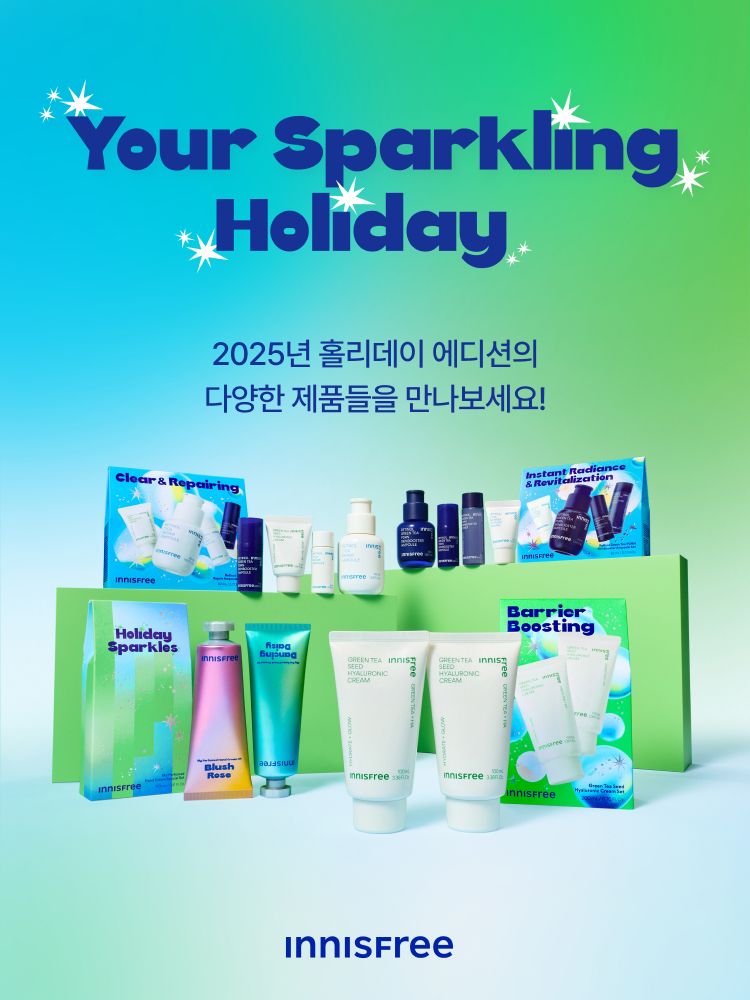 모공 흔적은 깨끗하게, 색소 흔적은 옅어지게! 모공&흔적을 개선하여 깨끗하고 매끄러워진 깐달걀 피부결로 가꿔주는 저자극 이니스프리 레티놀 시카 흔적 앰플