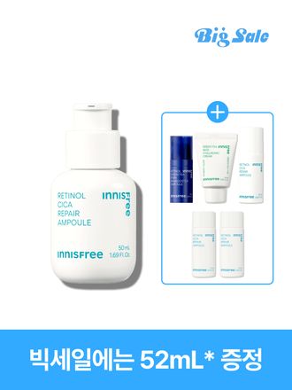 [홀리데이 에디션] 레티놀 시카 흔적 앰플 50mL 세트