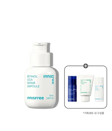 [홀리데이 에디션] 레티놀 시카 흔적 앰플 50mL 세트