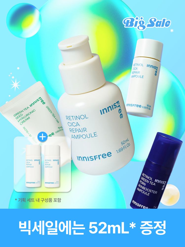 모공 흔적은 깨끗하게, 색소 흔적은 옅어지게! 모공&흔적을 개선하여 깨끗하고 매끄러워진 깐달걀 피부결로 가꿔주는 저자극 이니스프리 레티놀 시카 흔적 앰플