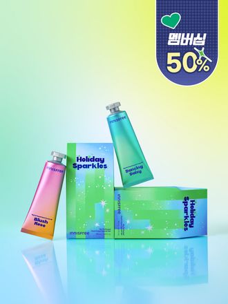 [홀리데이 에디션] 마이 퍼퓸드 핸드크림 2종 세트