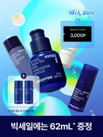 [홀리데이 에디션] 레티놀 그린티 피디알엔 스킨부스터 앰플 40mL 세트