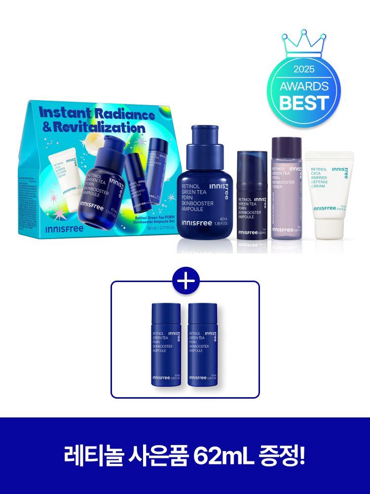 레티놀과 그린티 PDRN™ 포뮬러의 피부 겉케어X속케어 시너지가 선사하는 매끈한 모공결 & 촘촘한 피부광의 스킨부스터 앰플