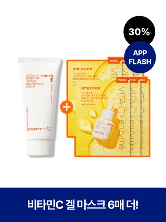 고농축 비타민C 성분이 피부 톤을 맑고 화사하게 밝혀주는 이니스프리 비타민C 캡슐 크림. 항산화, 피부결, 속보습, 잡티케어는 물론 건강한 광채 피부 톤업 케어까지 토탈 케어가 가능한 저자극 비타민C 크림 대용량